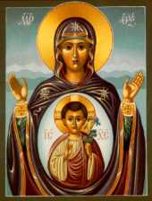 Maryja, Święta Boża Rodzicielka