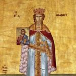 Św. Teodora II, cesarzowa